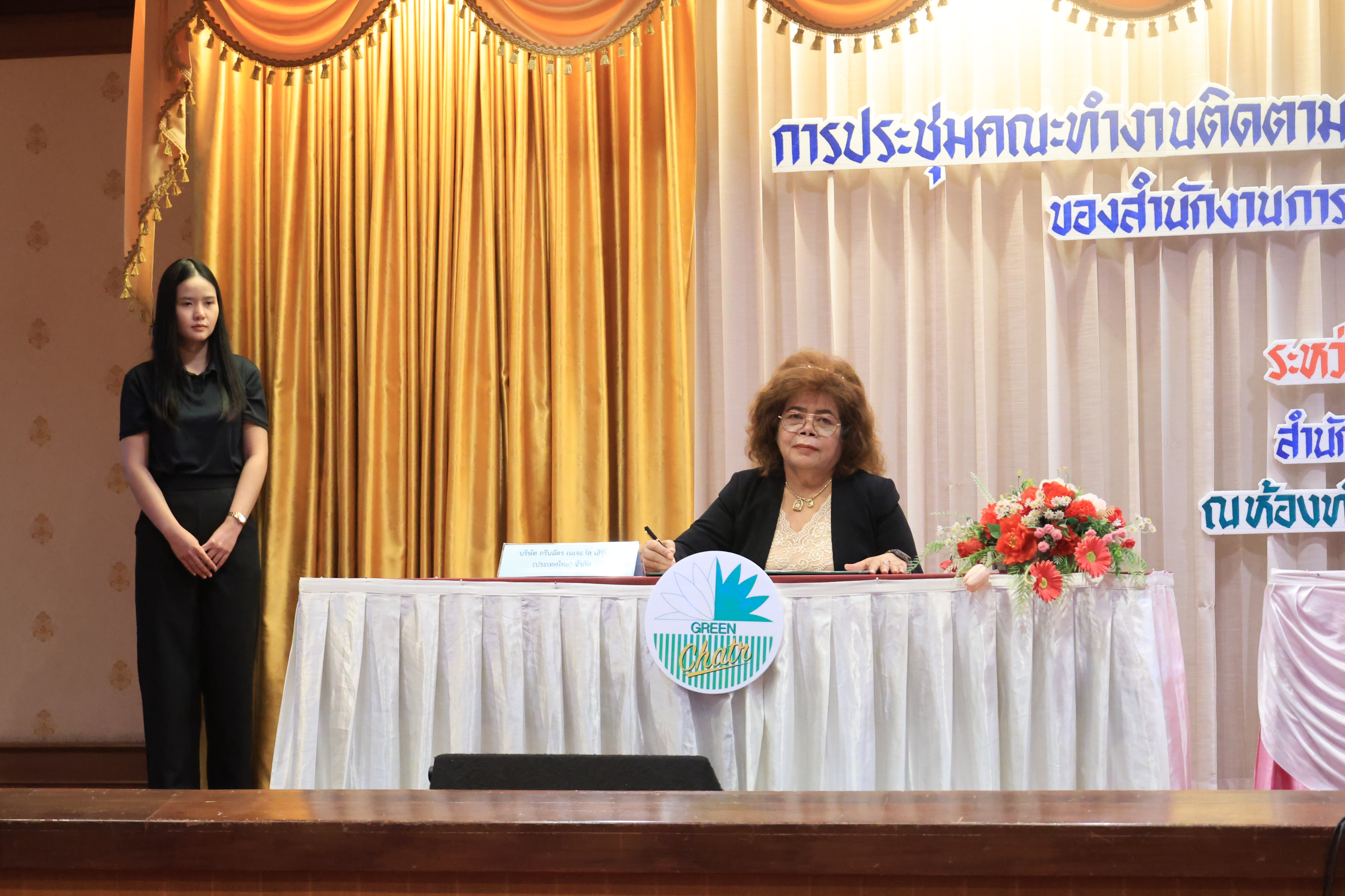 title - ส.ป.ก. ผนึกกำลังอภัยภูเบศร - กรีนฉัตร เดินหน้าพัฒนาและยกระดับสมุนไพร สร้างความมั่นคงทางอาหารในเขตปฏิรูปที่ดิน